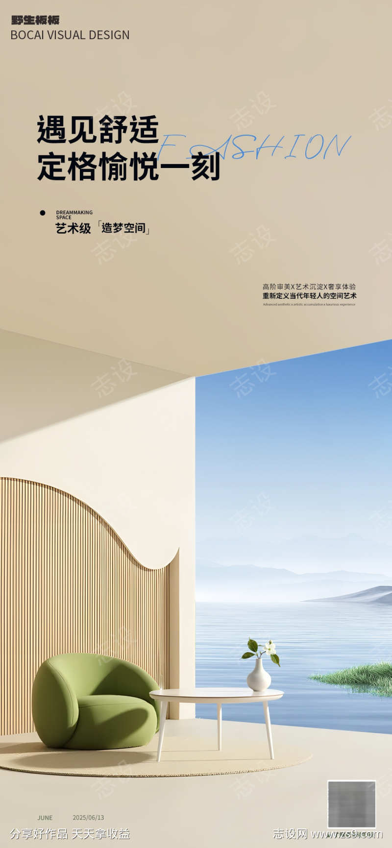 -设计导航-shejidh.cn