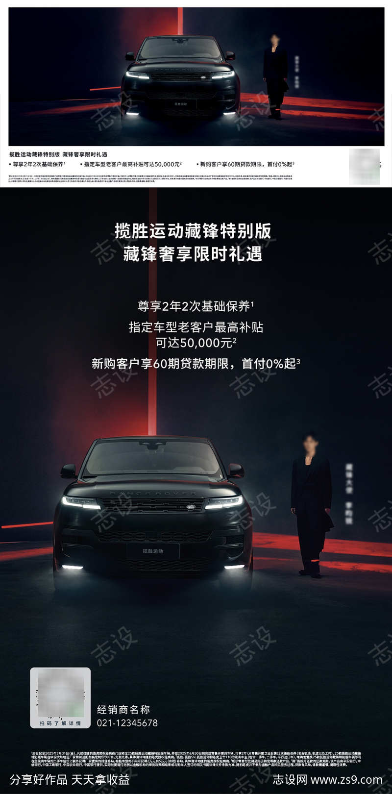 -设计导航-shejidh.cn