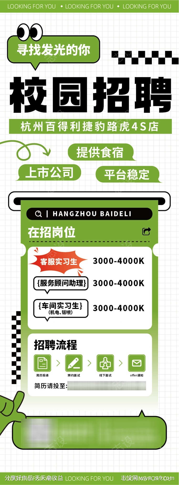 -设计导航-shejidh.cn