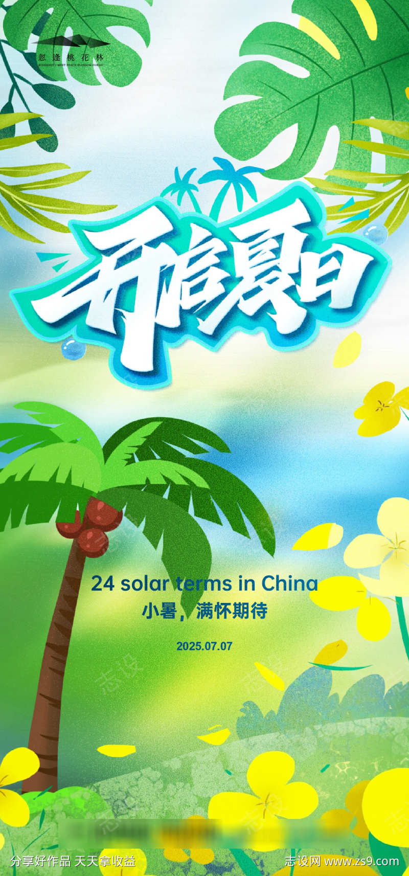 -设计导航-shejidh.cn