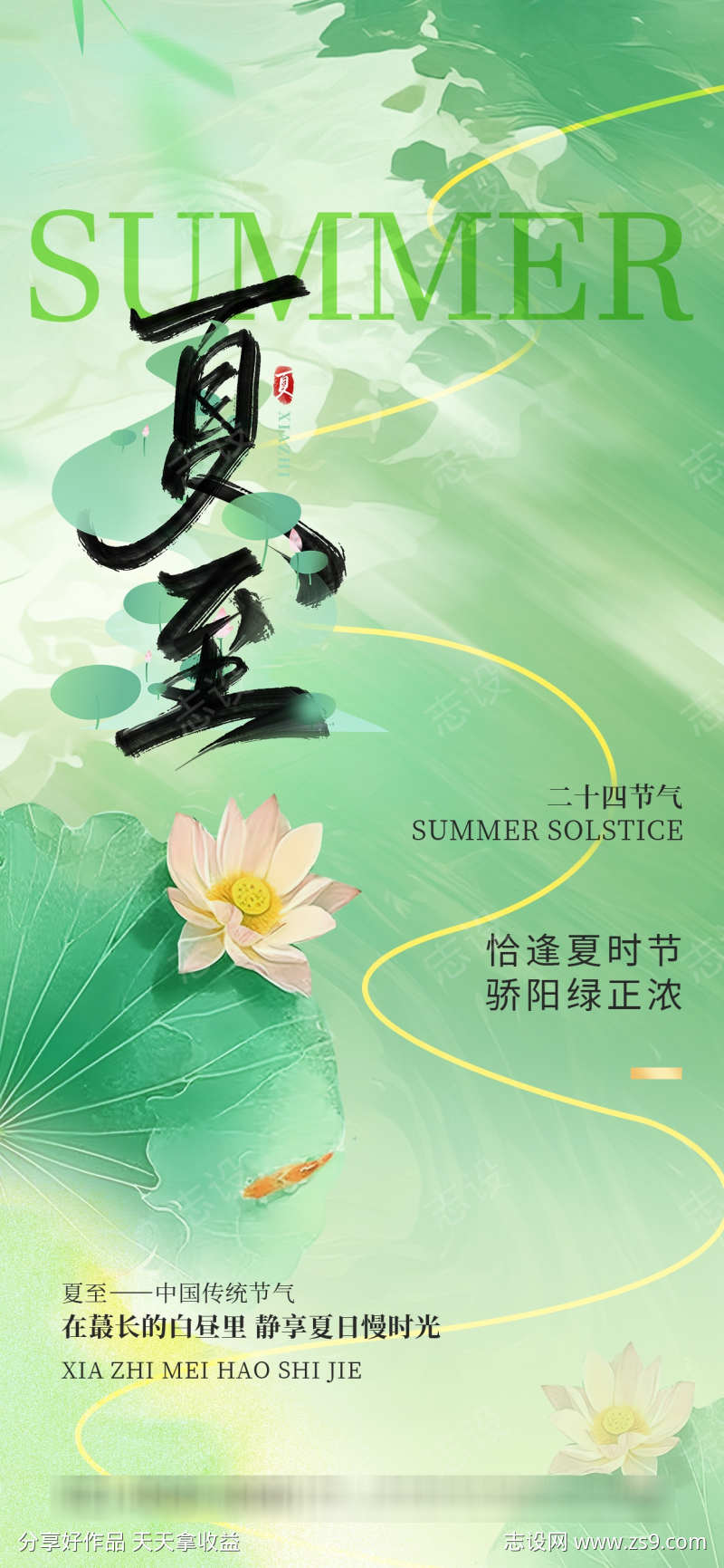 -设计导航-shejidh.cn