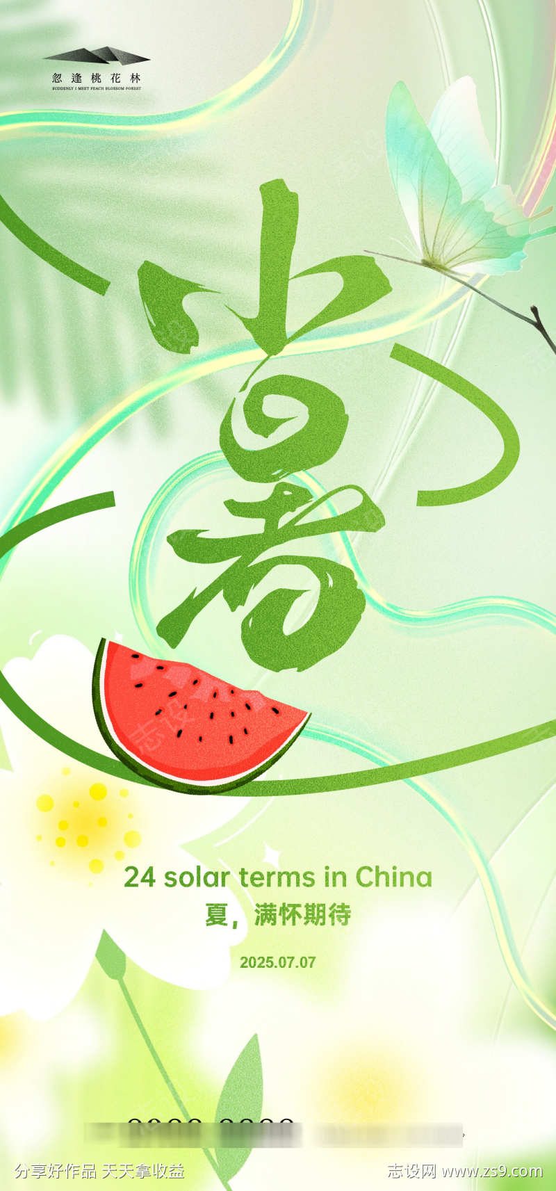 -设计导航-shejidh.cn