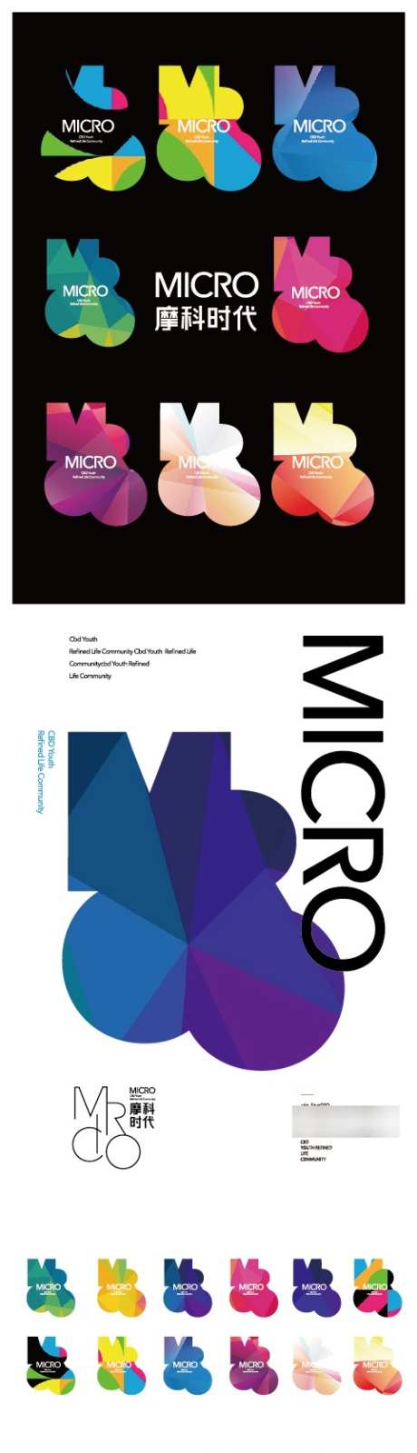 潮流商业地产VIS提报_源文件下载_AI格式_481X3962像素-质感,logo,vi-作品编号:2025061308501858-素材库-www.sucai1.cn