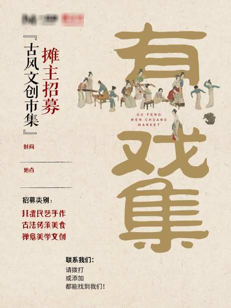 国风文学茶叶插画_源文件下载_PSD格式_2362X3150像素-艺术,海报,创意-作品编号:2025061310397599-志设-zs9.com
