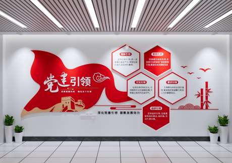 党建引领文化墙党建文化墙_源文件下载_CDR格式_4000X2812像素-党建,文化墙,引领-作品编号:2025061310044010-志设-zs9.com