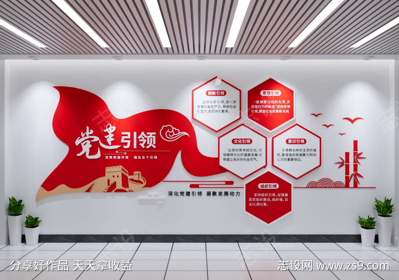 -设计导航-shejidh.cn