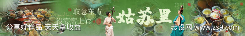 创意五图美食海报
