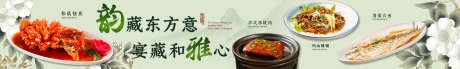 美食五图海报_源文件下载_PSD格式_3543X531像素-创意,五图,海报-作品编号:2025061311164764-志设-zs9.com