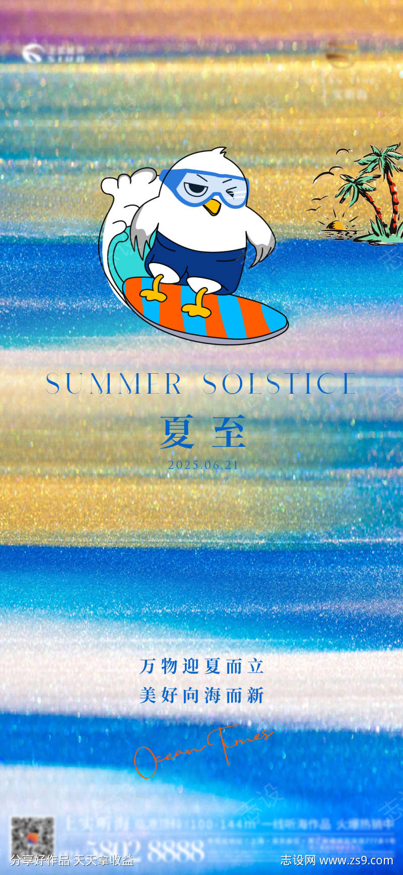-设计导航-shejidh.cn