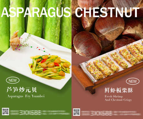菜品单品海报_源文件下载_PSD格式_4209X3508像素-时令菜,餐饮美食,单品-作品编号:2025061311437778-志设-zs9.com