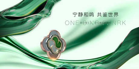 房地产主画面_源文件下载_PSD格式_5000X2500像素-形象稿,意境,提案-作品编号:2025061311471105-志设-zs9.com
