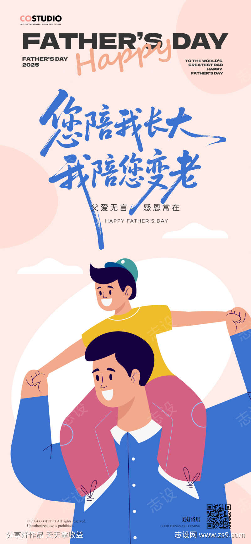 -设计导航-shejidh.cn