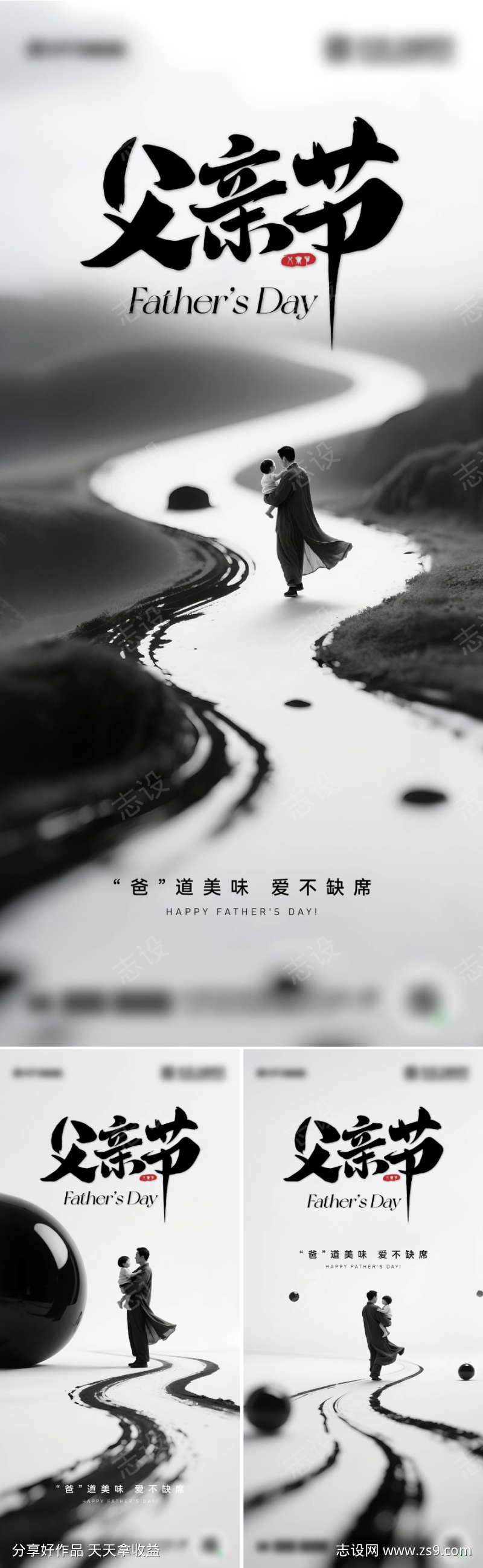-设计导航-shejidh.cn