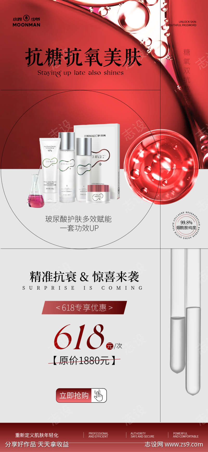 -设计导航-shejidh.cn