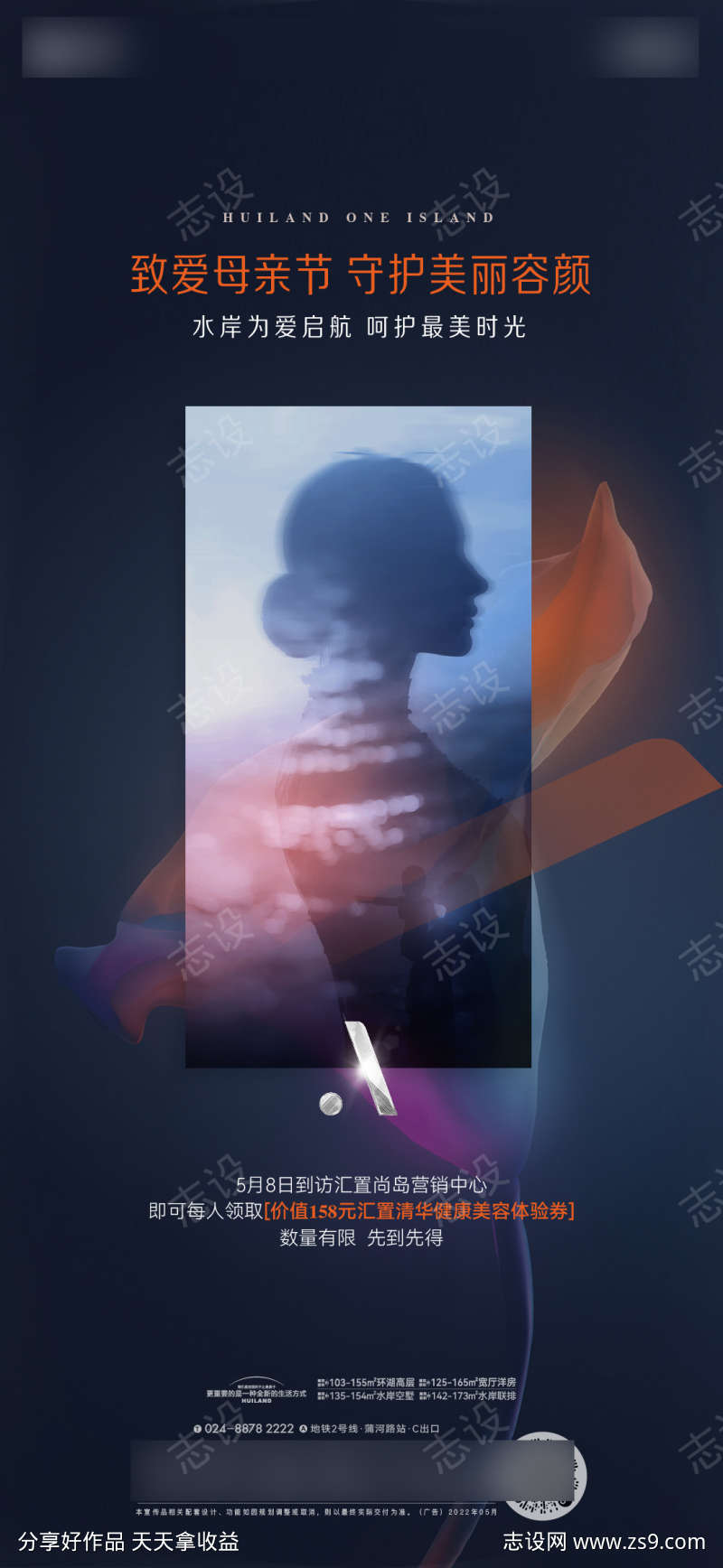 -设计导航-shejidh.cn