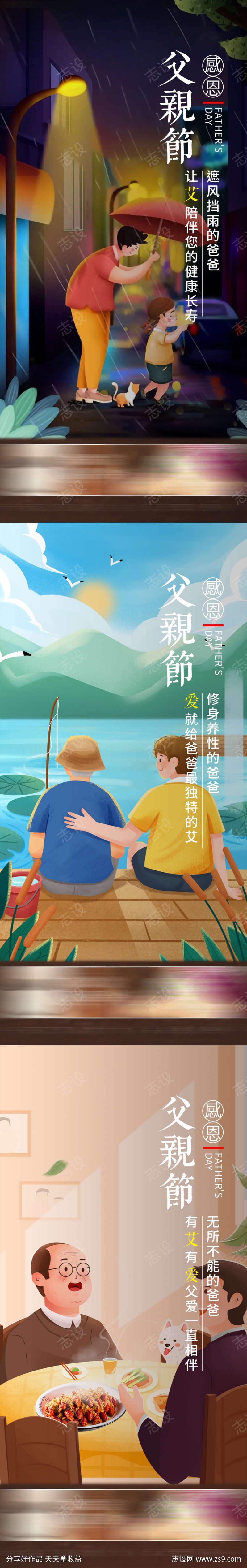 -设计导航-shejidh.cn