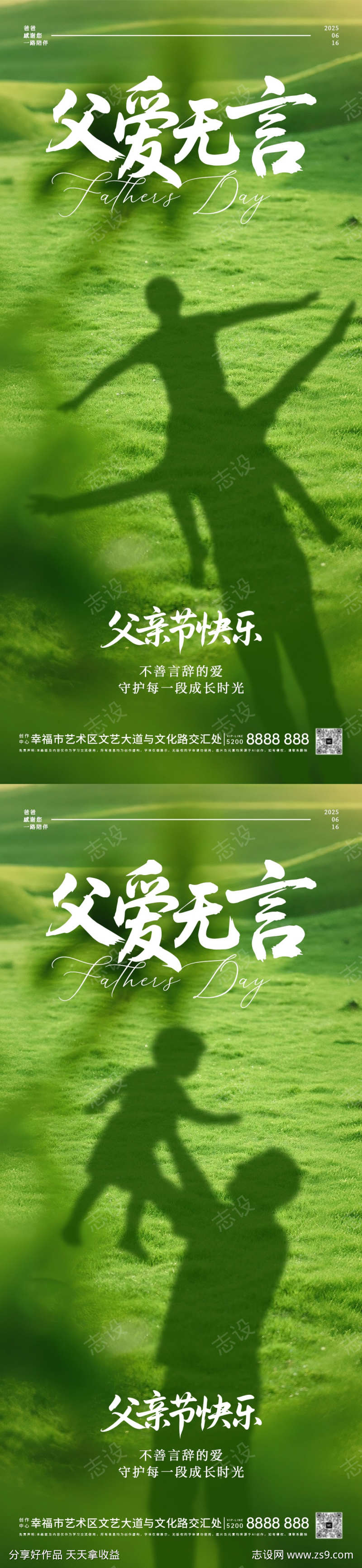-设计导航-shejidh.cn