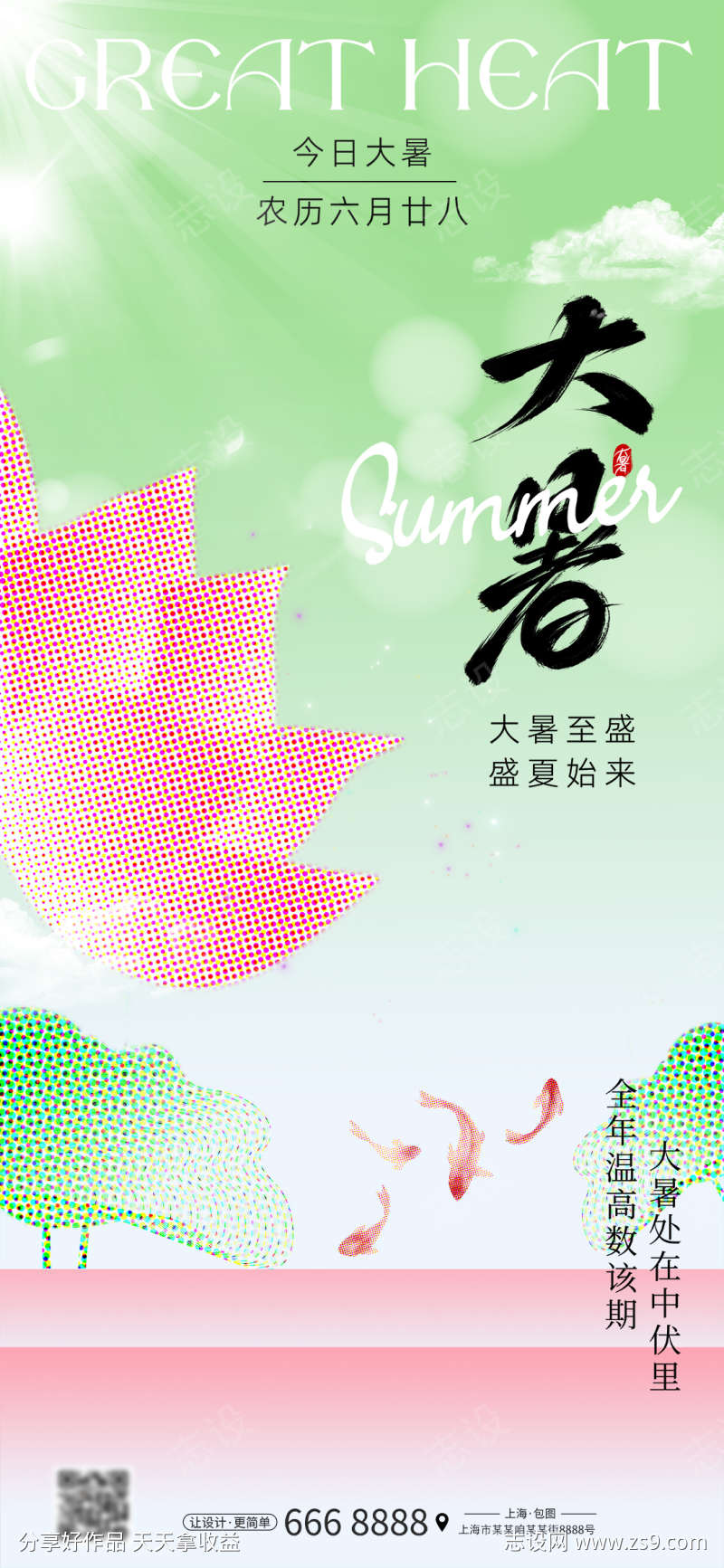 -设计导航-shejidh.cn