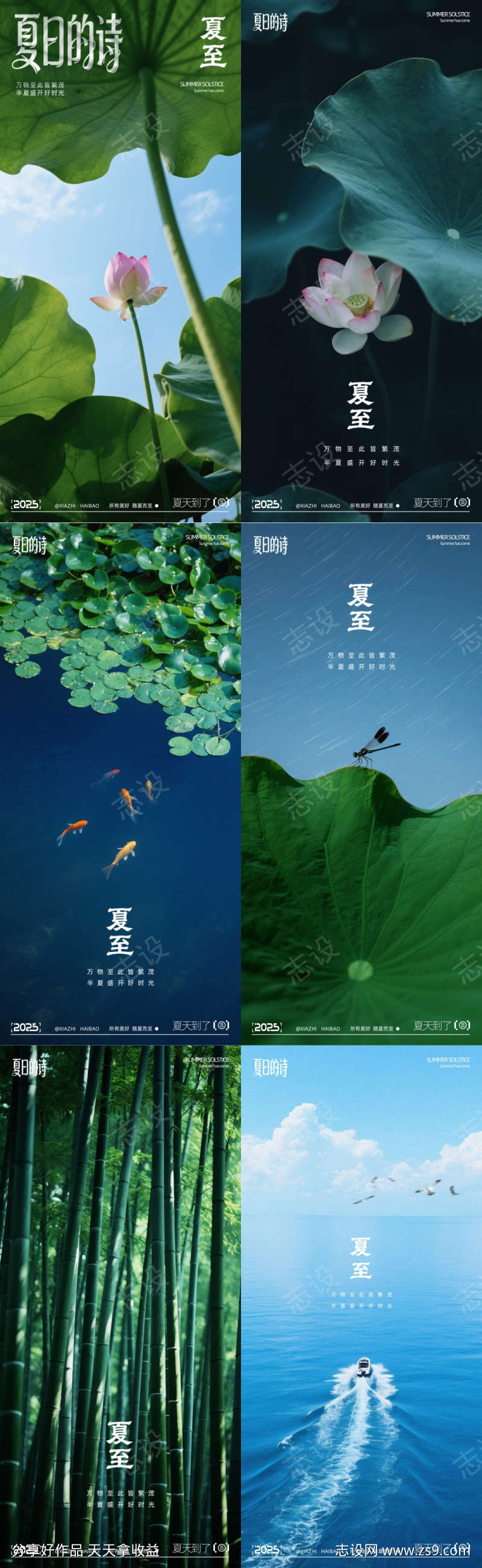 -设计导航-shejidh.cn
