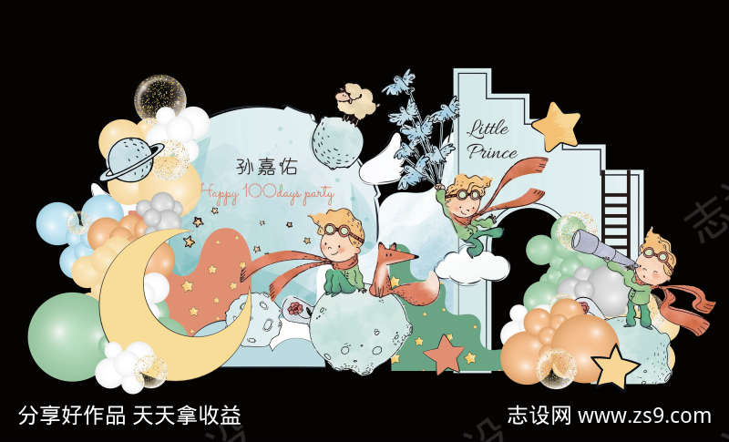 -设计导航-shejidh.cn