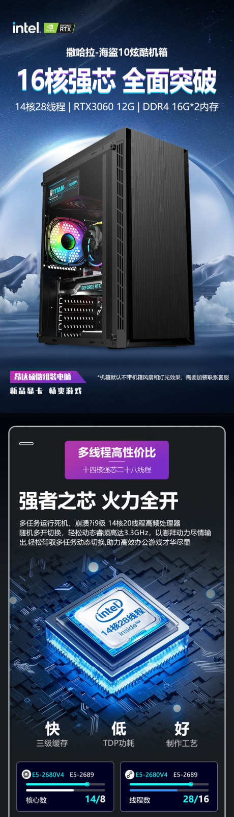 电商电脑详情页_源文件下载_PSD格式_790X10712像素-组装,详情,科技-作品编号:2025061316441490-志设-zs9.com