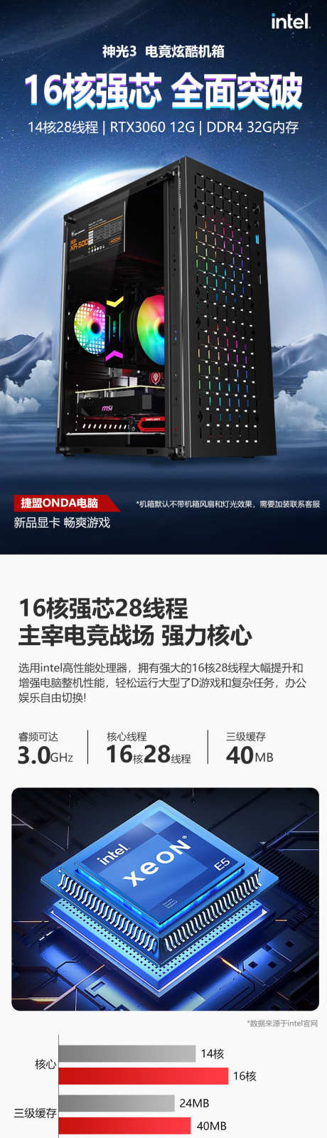 电脑详情页_源文件下载_PSD格式_790X9656像素-科技,海报,详情页-作品编号:2025061316503969-志设-zs9.com