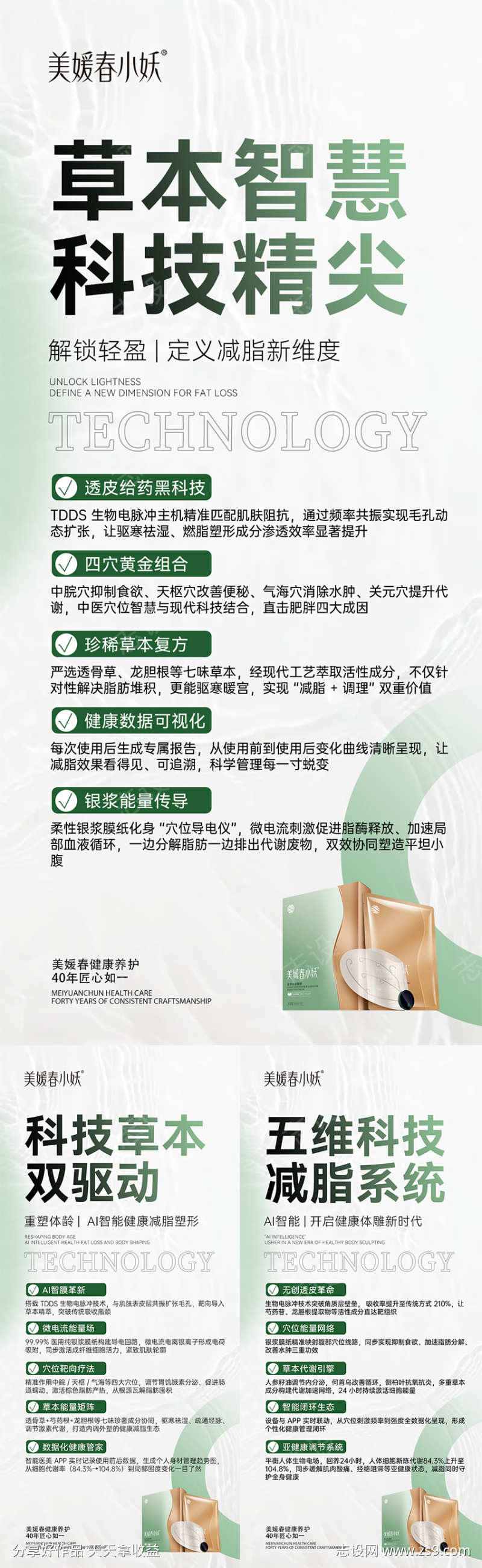 -设计导航-shejidh.cn