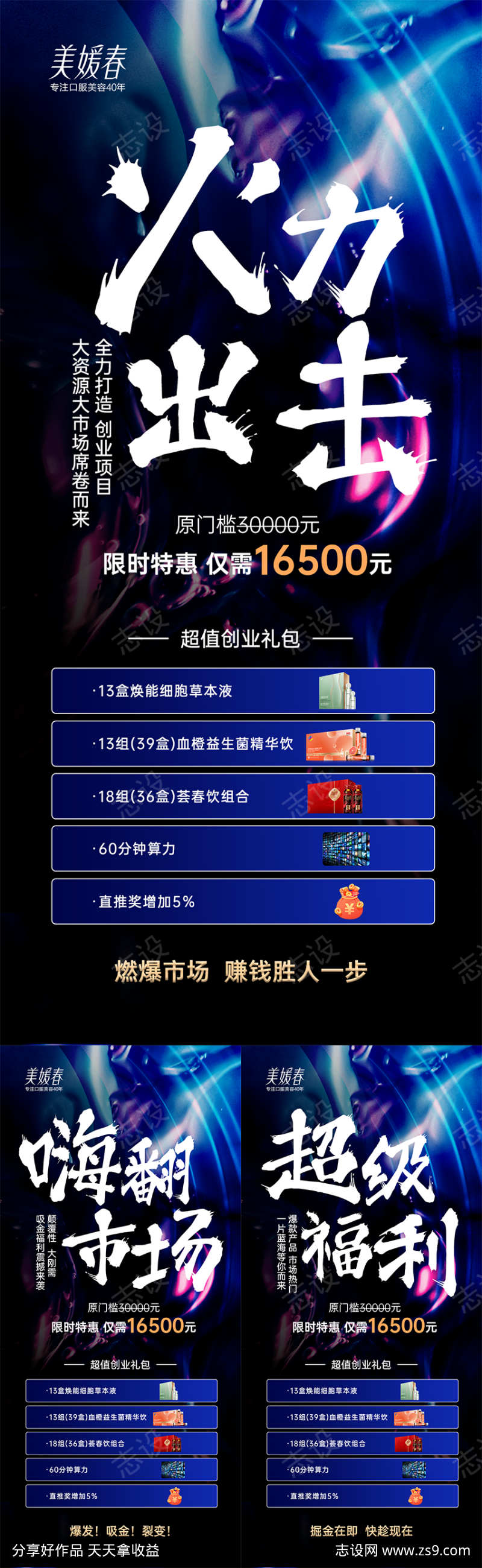-设计导航-shejidh.cn