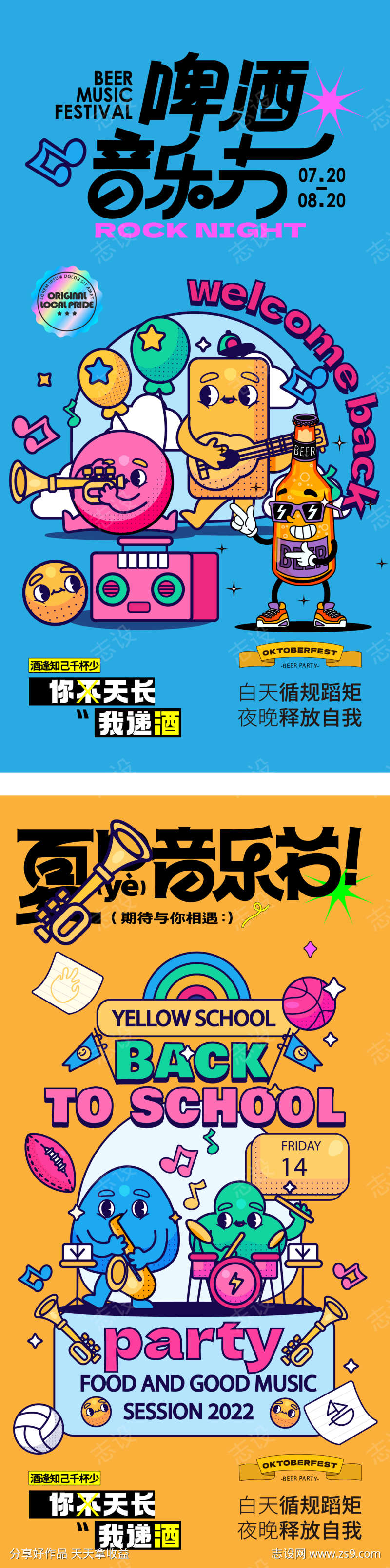 -设计导航-shejidh.cn