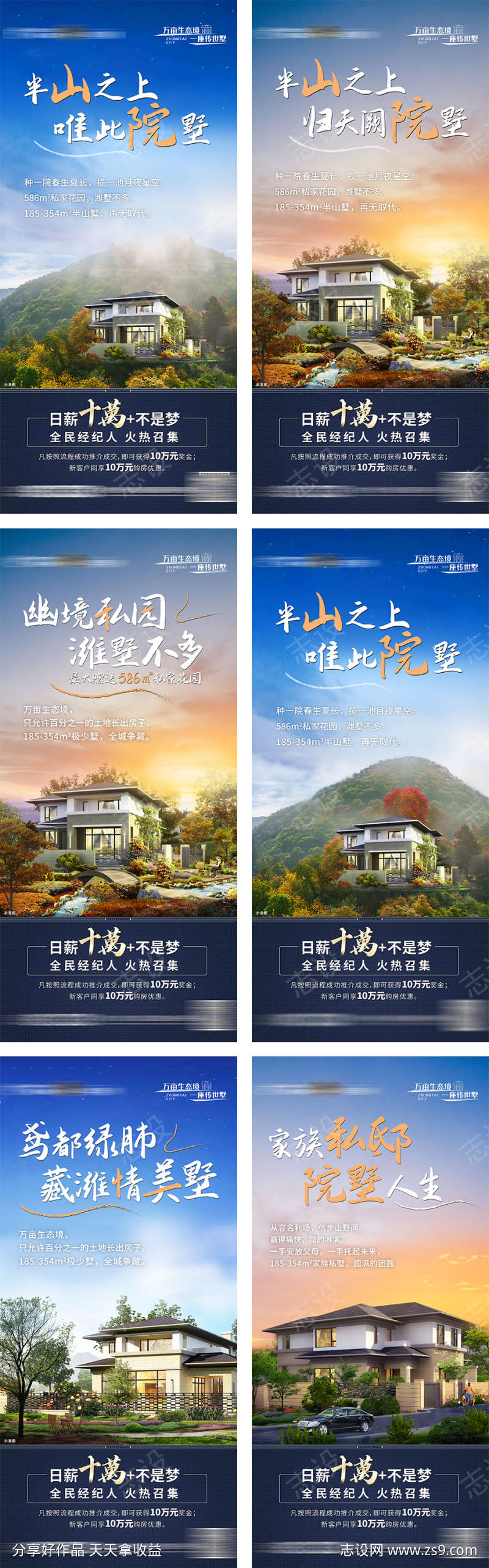 -设计导航-shejidh.cn