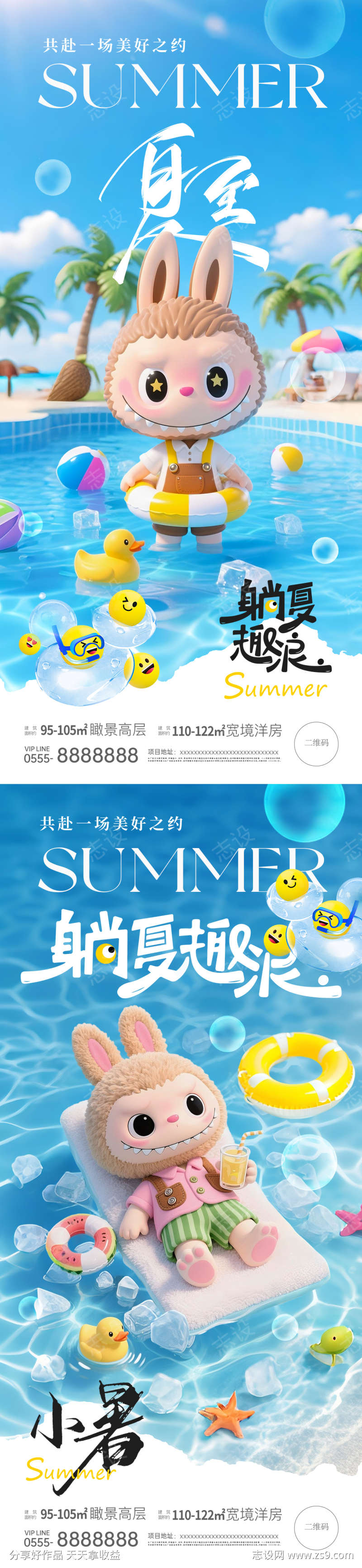-设计导航-shejidh.cn