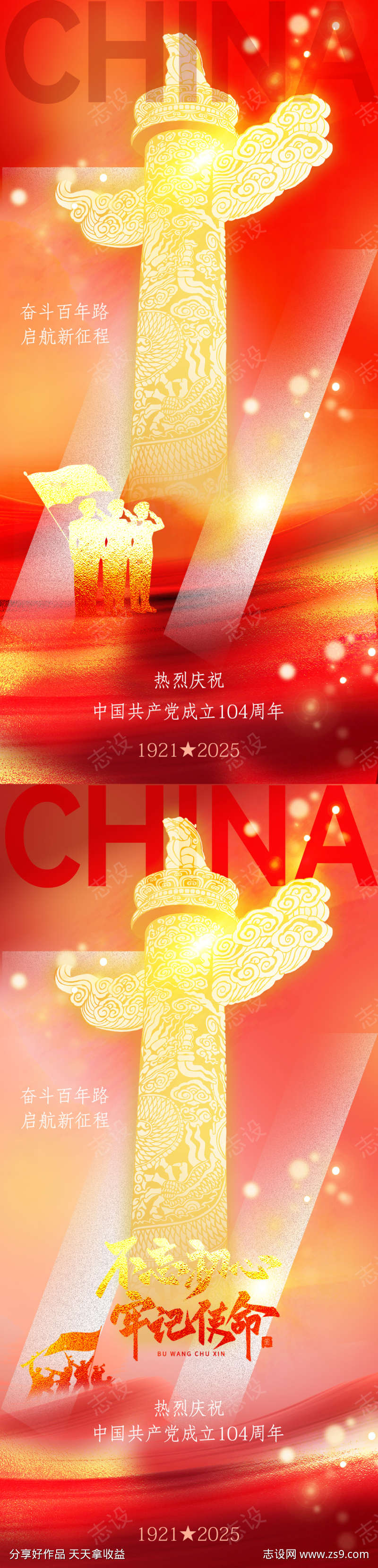-设计导航-shejidh.cn