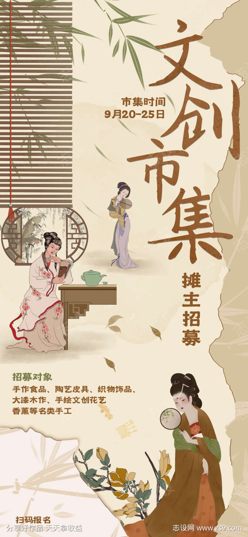 -设计导航-shejidh.cn