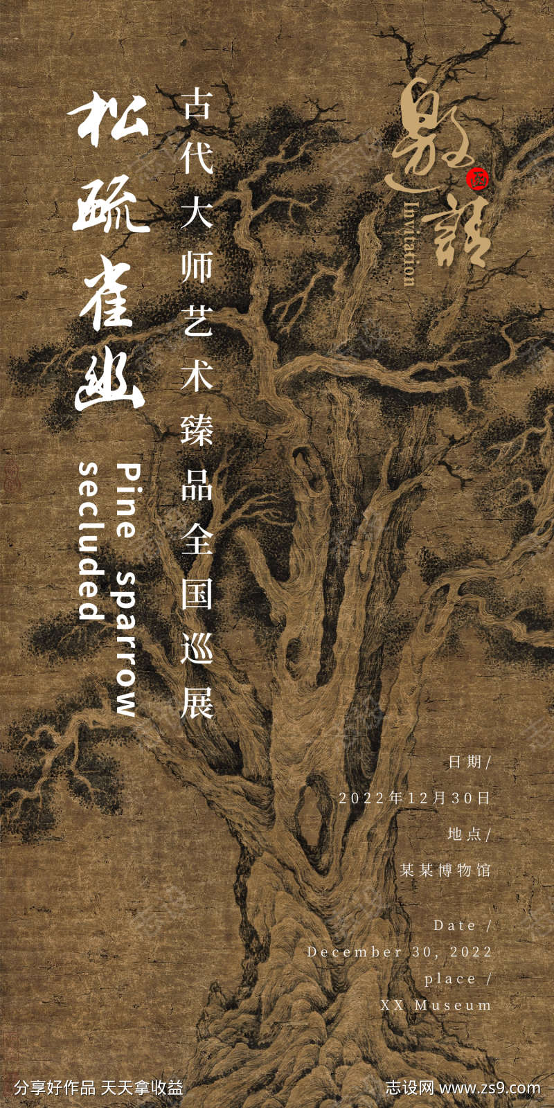 -设计导航-shejidh.cn