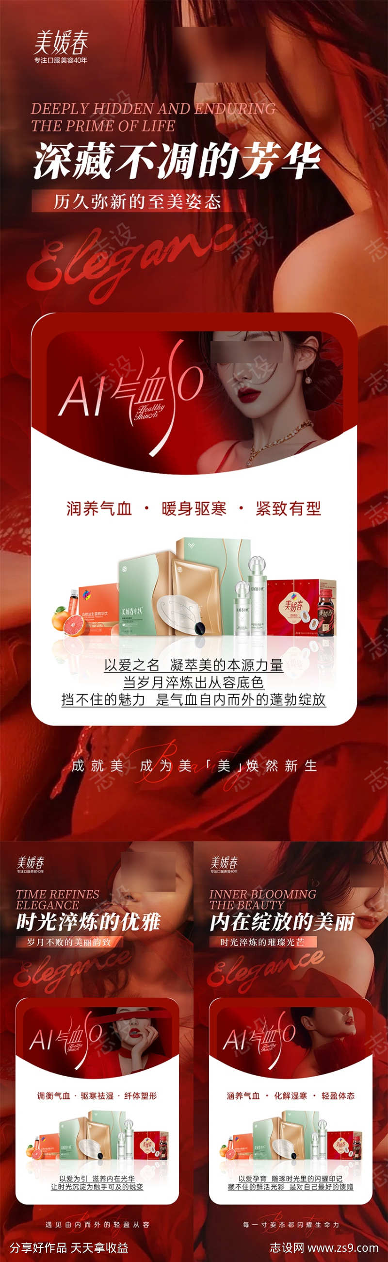 -设计导航-shejidh.cn