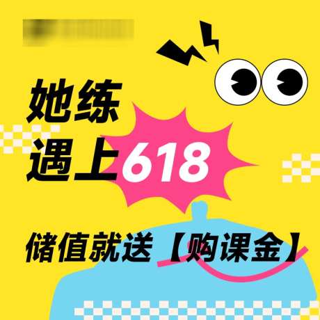 多巴胺健身房卡通头像_源文件下载_PSD格式_800X800像素-头像,卡通,健身房-作品编号:2025061411122958-素材库-www.sucai1.cn