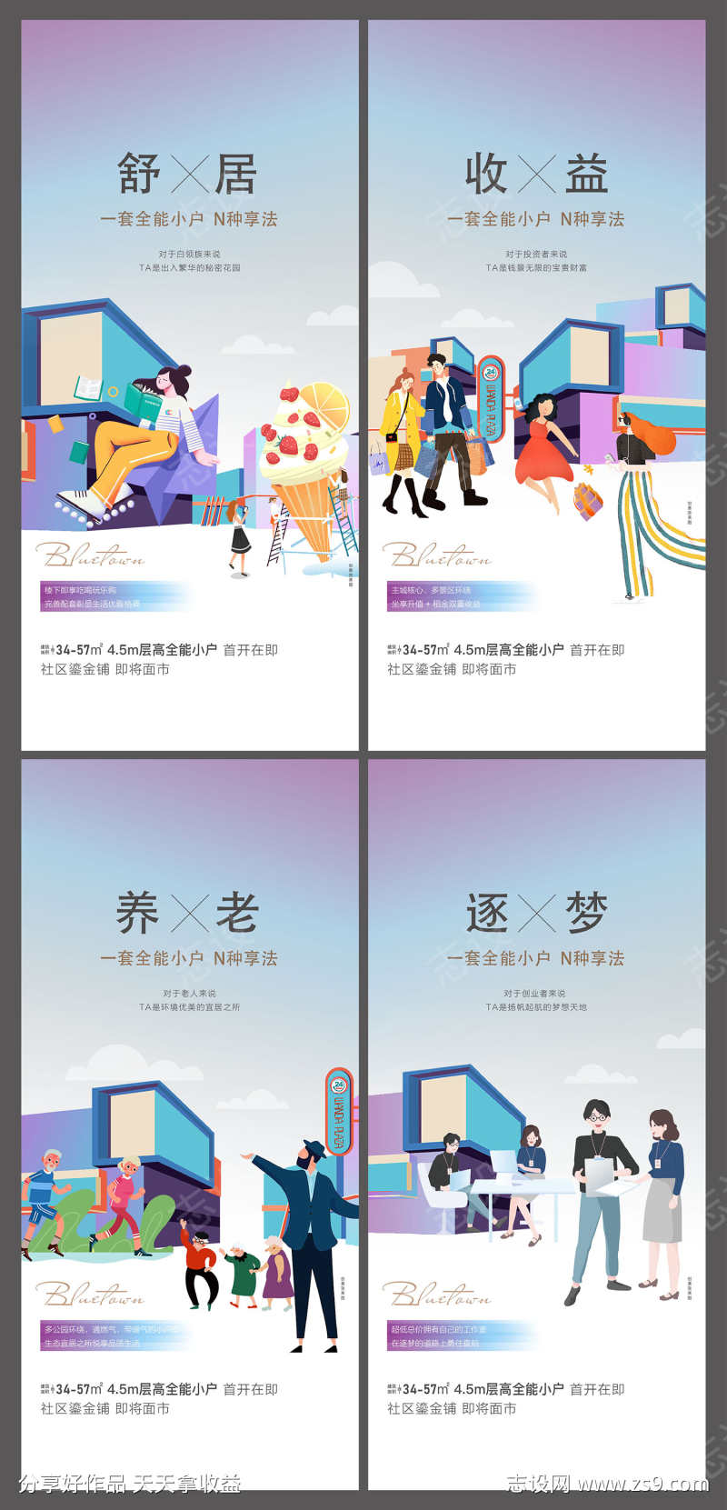 -设计导航-shejidh.cn