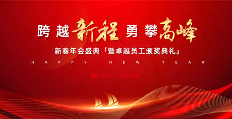 年会盛典主视觉背景板_源文件下载_AI格式_1500X770像素-高端,质感,荣耀-作品编号:2025061410528391-志设-zs9.com