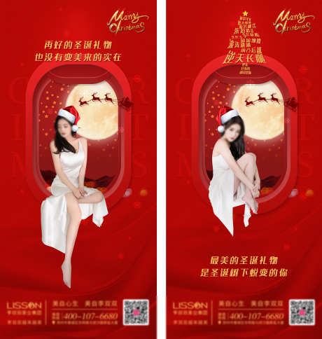 医美肌肤保养_源文件下载_PSD格式_2628X2763像素-微调,逆龄,抗衰-作品编号:2025062522208221-志设-zs9.com