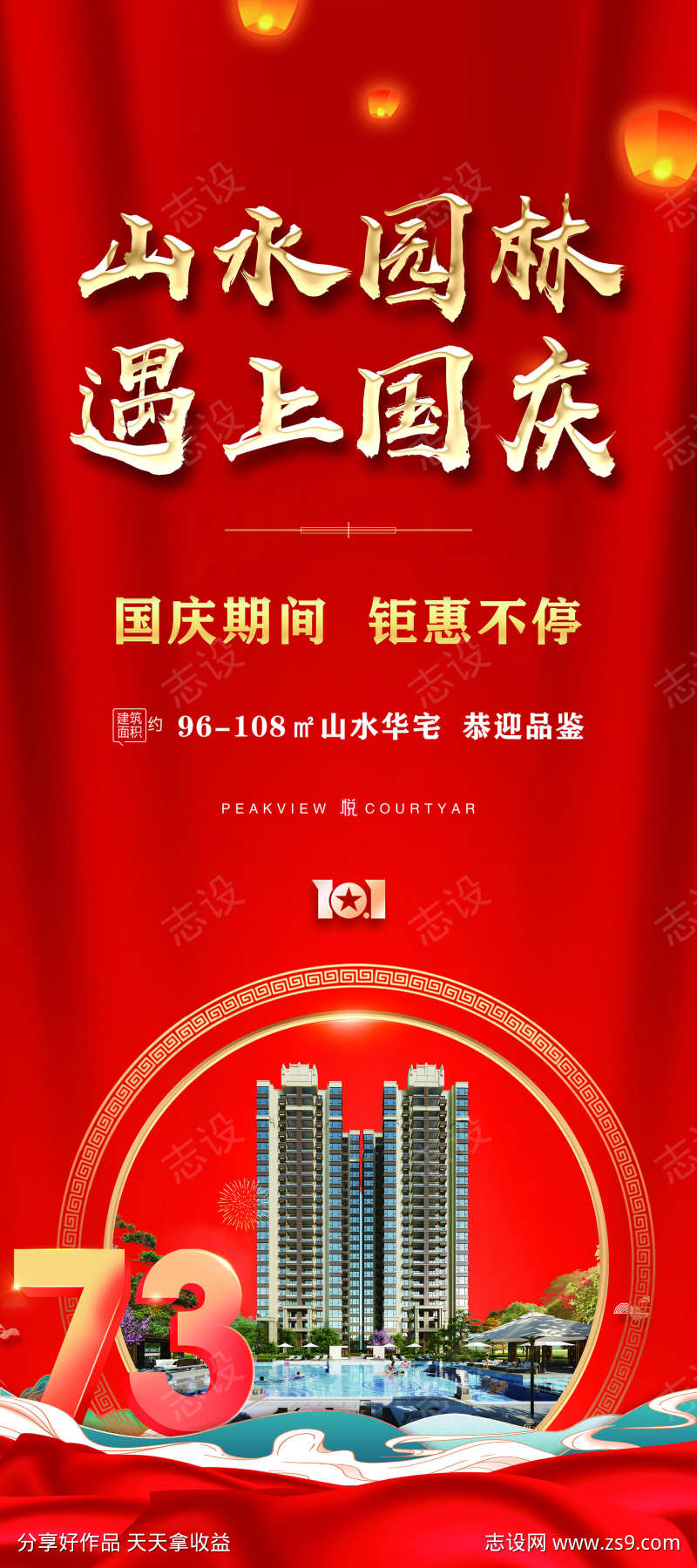 -设计导航-shejidh.cn