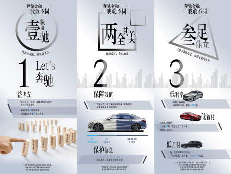 汽车倒计时_源文件下载_PSD格式_8646X6520像素-购车,车行,汽车-作品编号:2025070715104433-志设-zs9.com