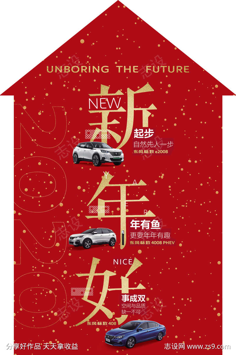 -设计导航-shejidh.cn
