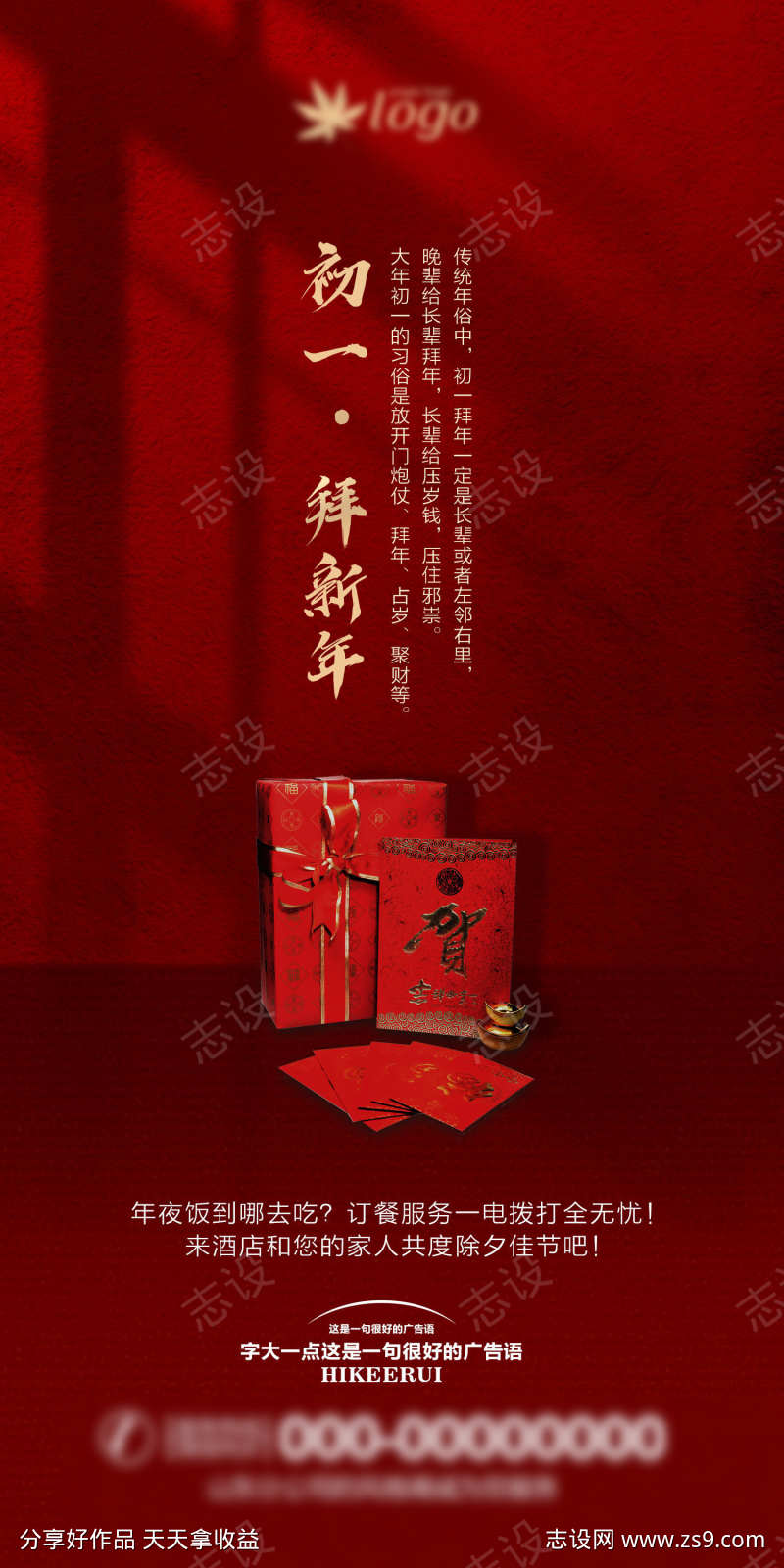 -设计导航-shejidh.cn