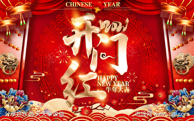 -设计导航-shejidh.cn