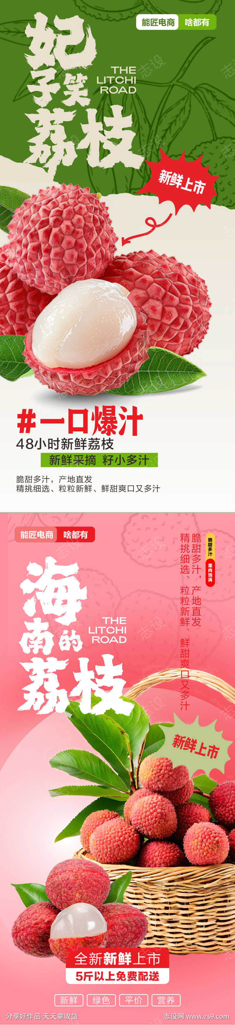 -设计导航-shejidh.cn