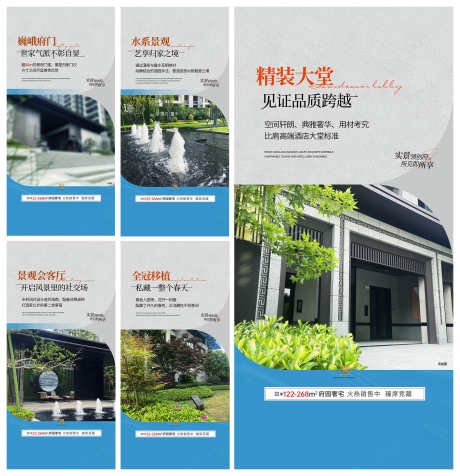 地产实景住宅配套价值点海报_源文件下载_PSD格式_2000X2068像素-价值点,配套,住宅-作品编号:2025061415103525-志ˆ设‘网