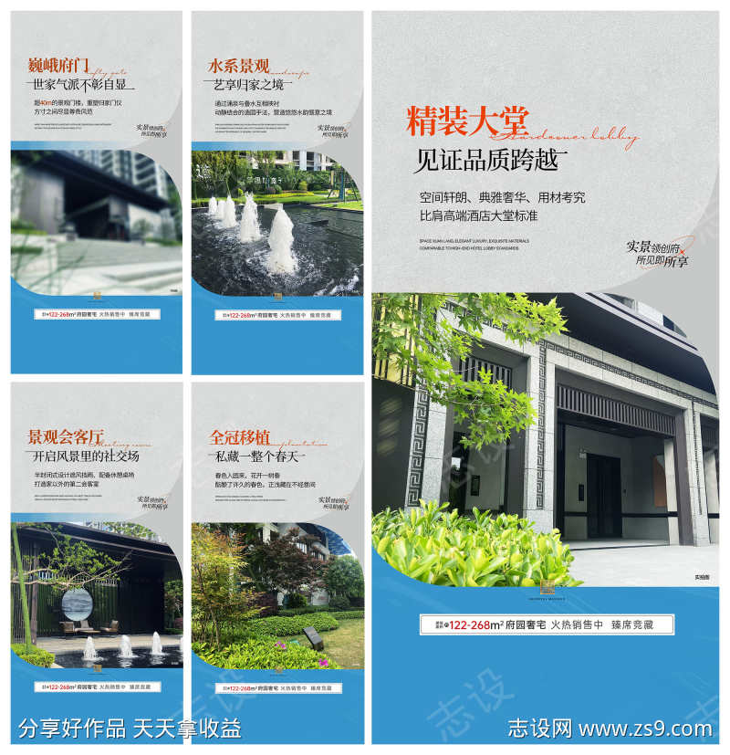 -设计导航-shejidh.cn