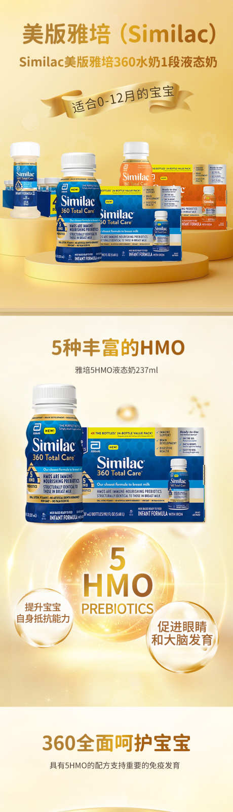 液态奶金色电商详情页_源文件下载_PSD格式_790X14231像素-生物,蛋白质,奶粉-作品编号:2025061415368450-设计导航-shejidh.cn