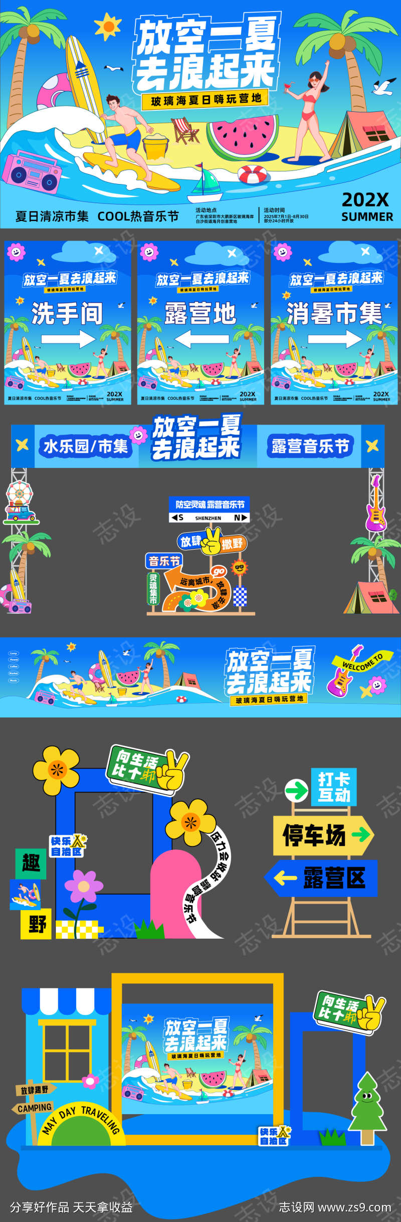 -设计导航-shejidh.cn