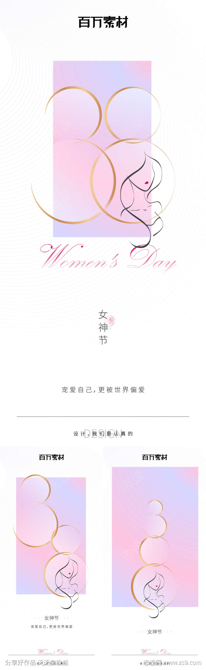-设计导航-shejidh.cn